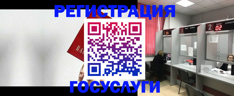 найти адрес прописки в Норильске