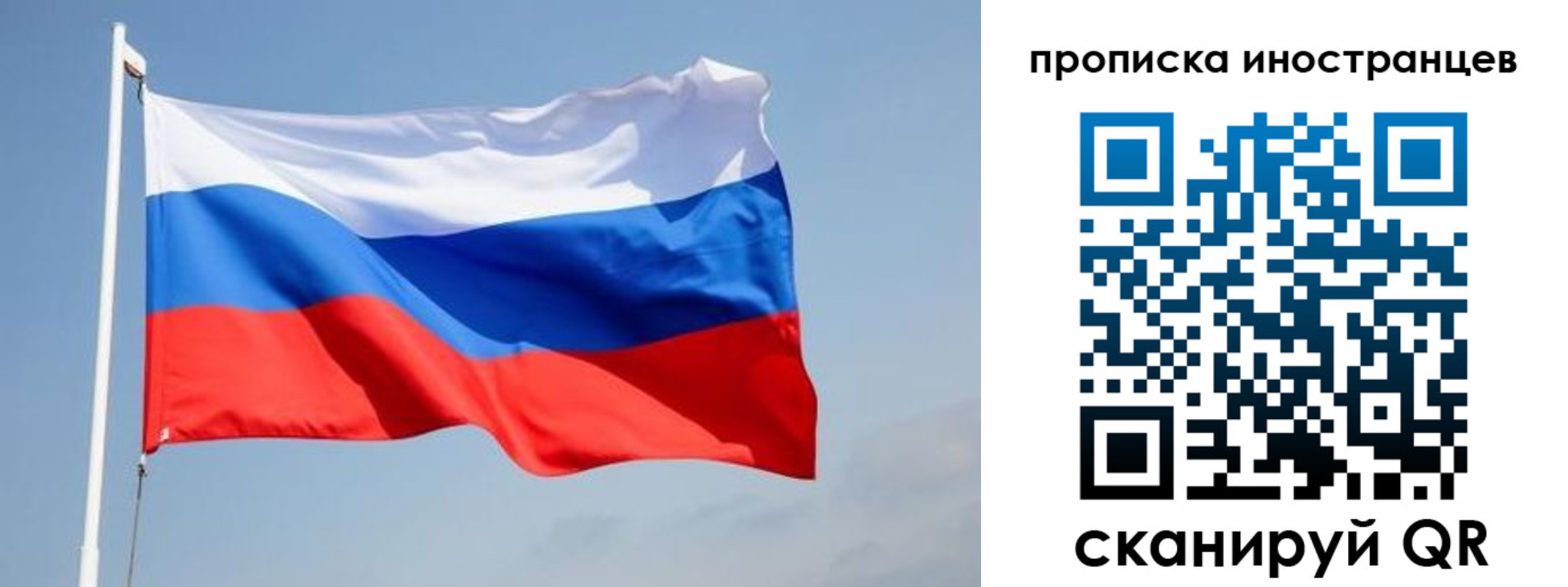 регистрация для школы в Норильске