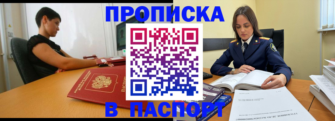 форма 3 в Норильске