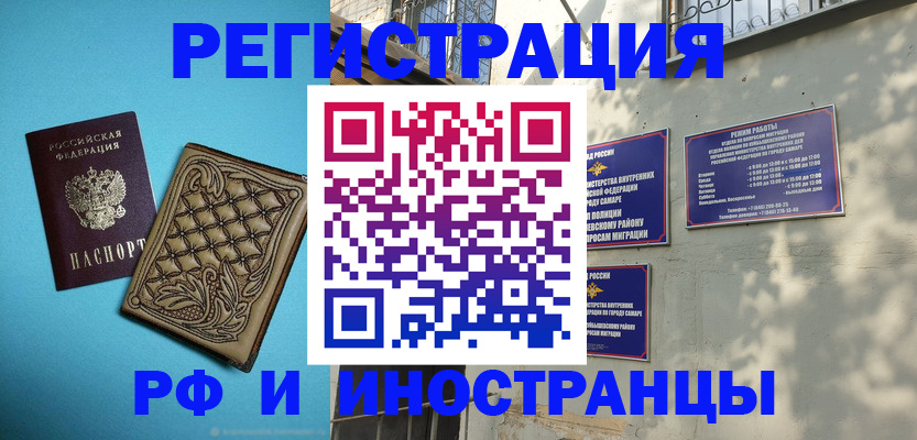 форма 3 в Норильске